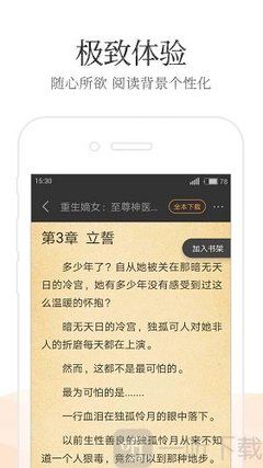 懂球帝登录官网